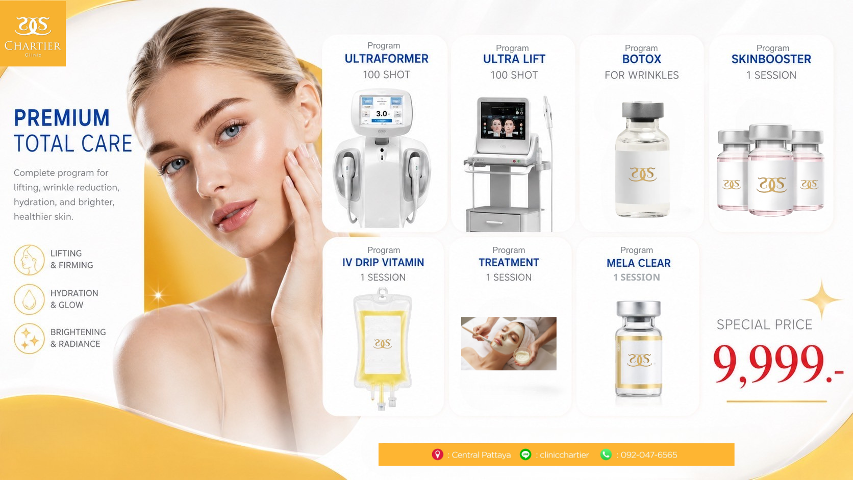 premium total care promotion