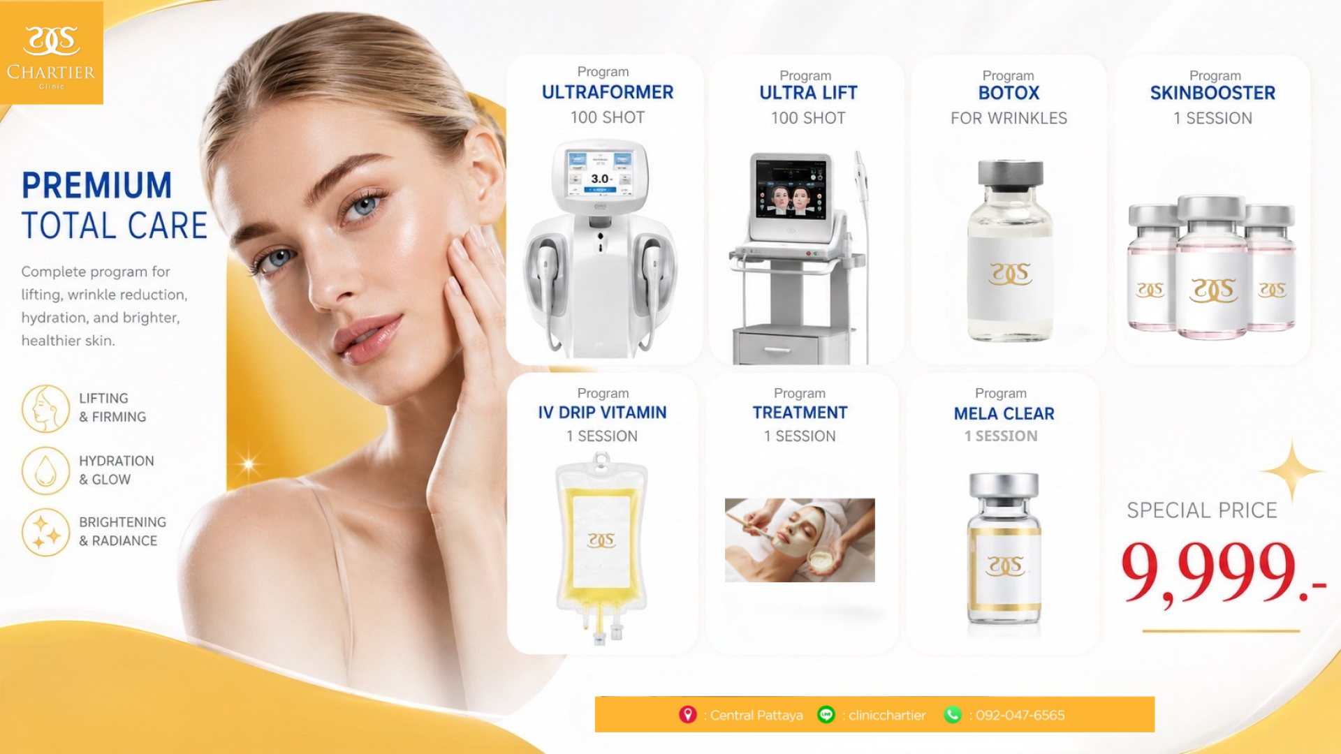 premium total care promotion
